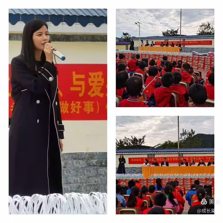 捐资助学,爱心公益活动走进藤县古龙镇忠隆小学,携手心连心,与爱共